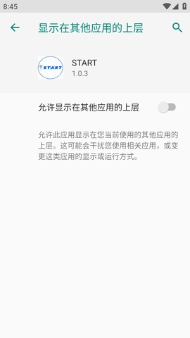 START1.0.0 ����������