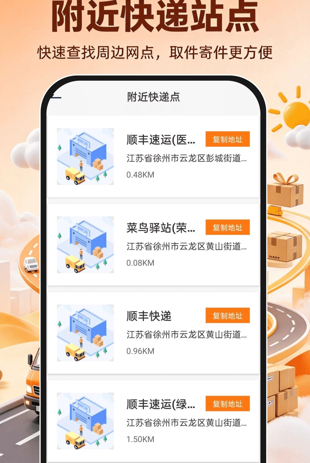 ���ȡ��������ѯ1.0.1 ���������ѯ