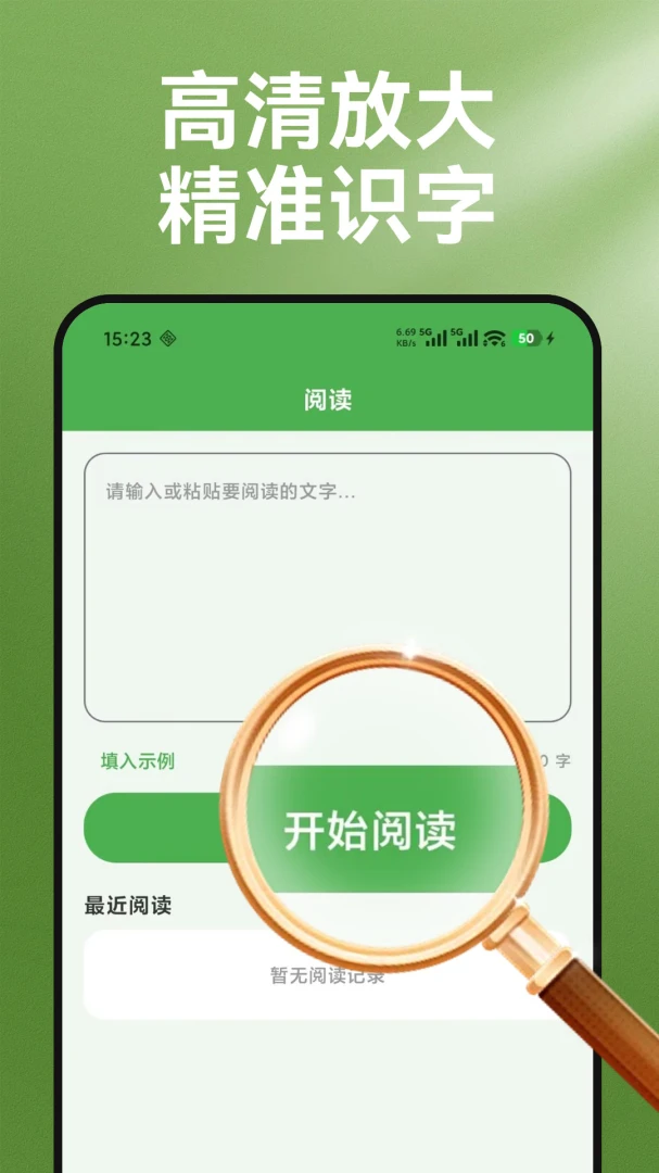 С�ַŴ��Ķ���1.0.0 ���ַŴ��Ķ�