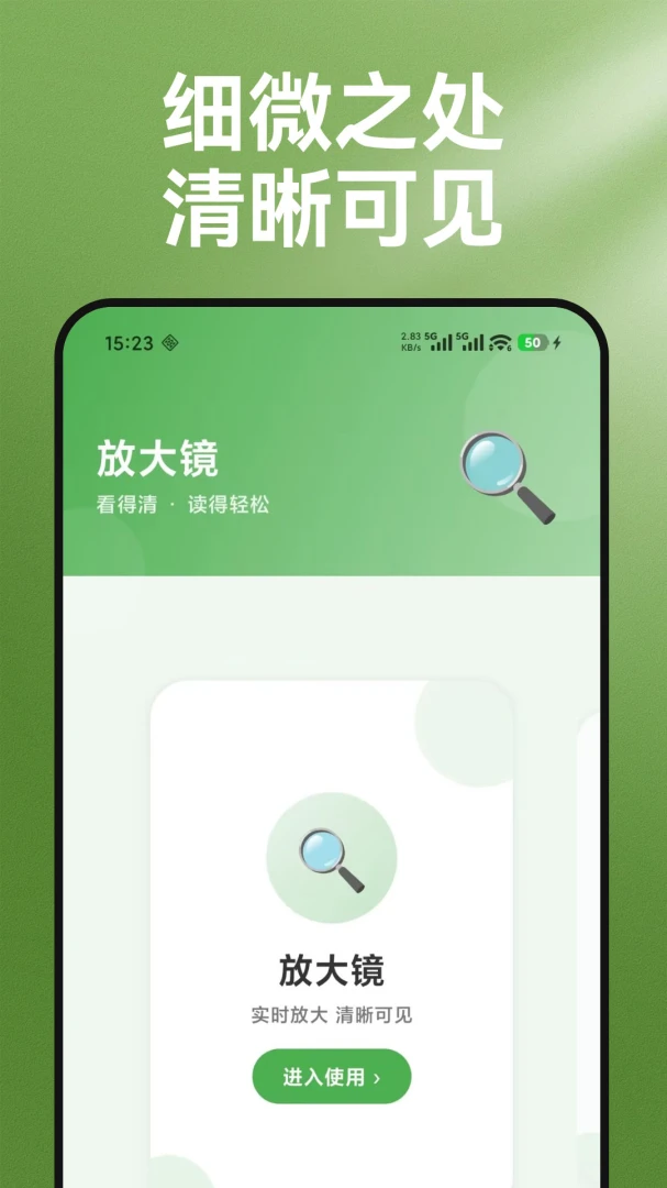 С�ַŴ��Ķ���1.0.0 ���ַŴ��Ķ�