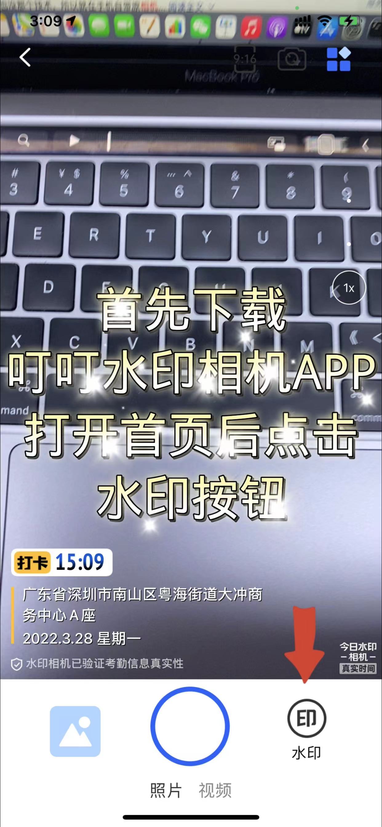 ʱ���޸�ˮӡ�����׿�� ˮӡģ�����