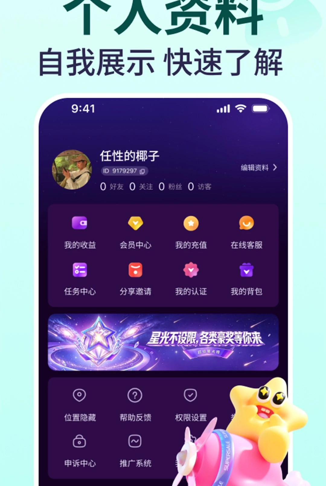 ��ͬƵ2.0.1 Ӱ������