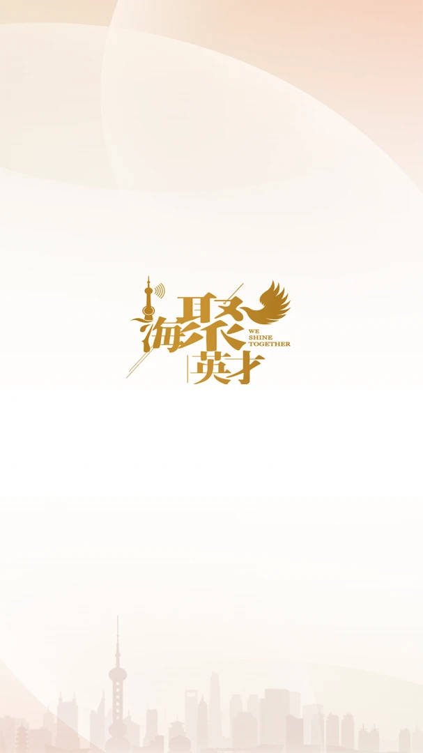 ����Ӣ��ͨ2.1.0 �˲ŷ�������