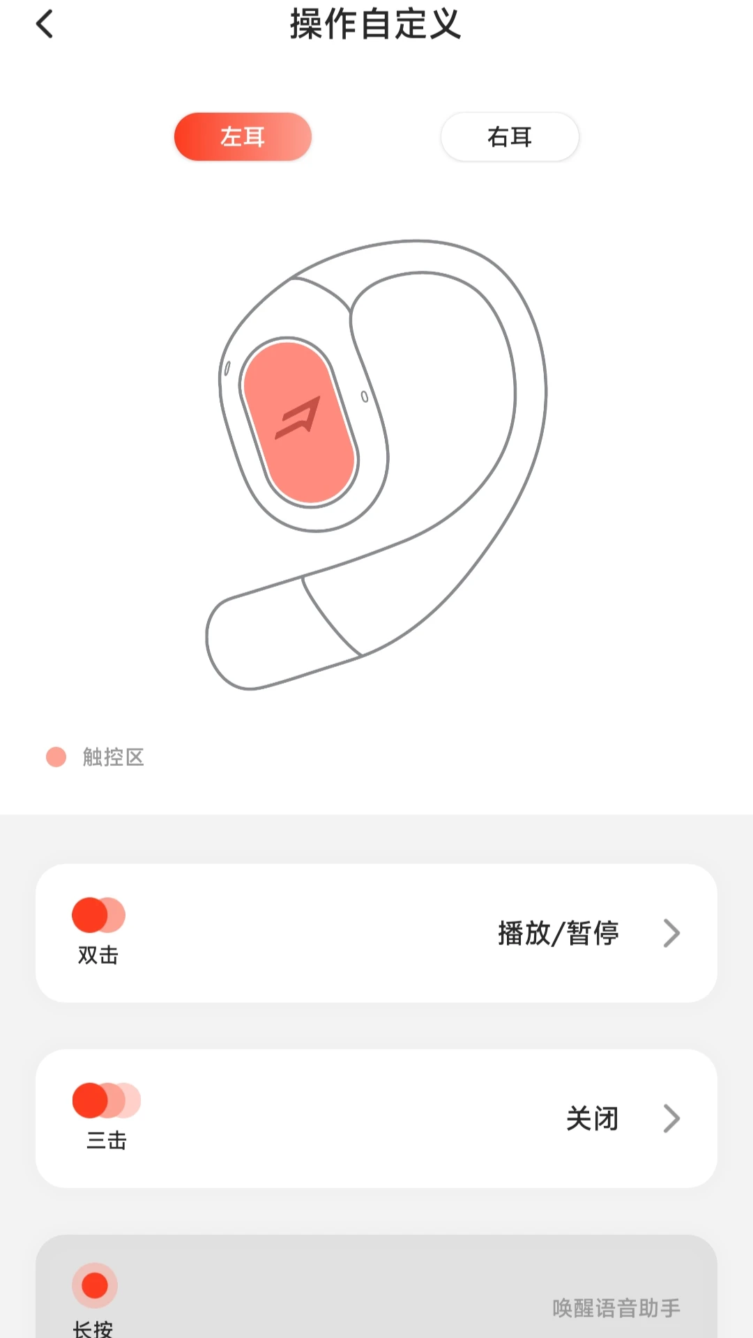 1MORE(��ħ����)2.1.6 ������������