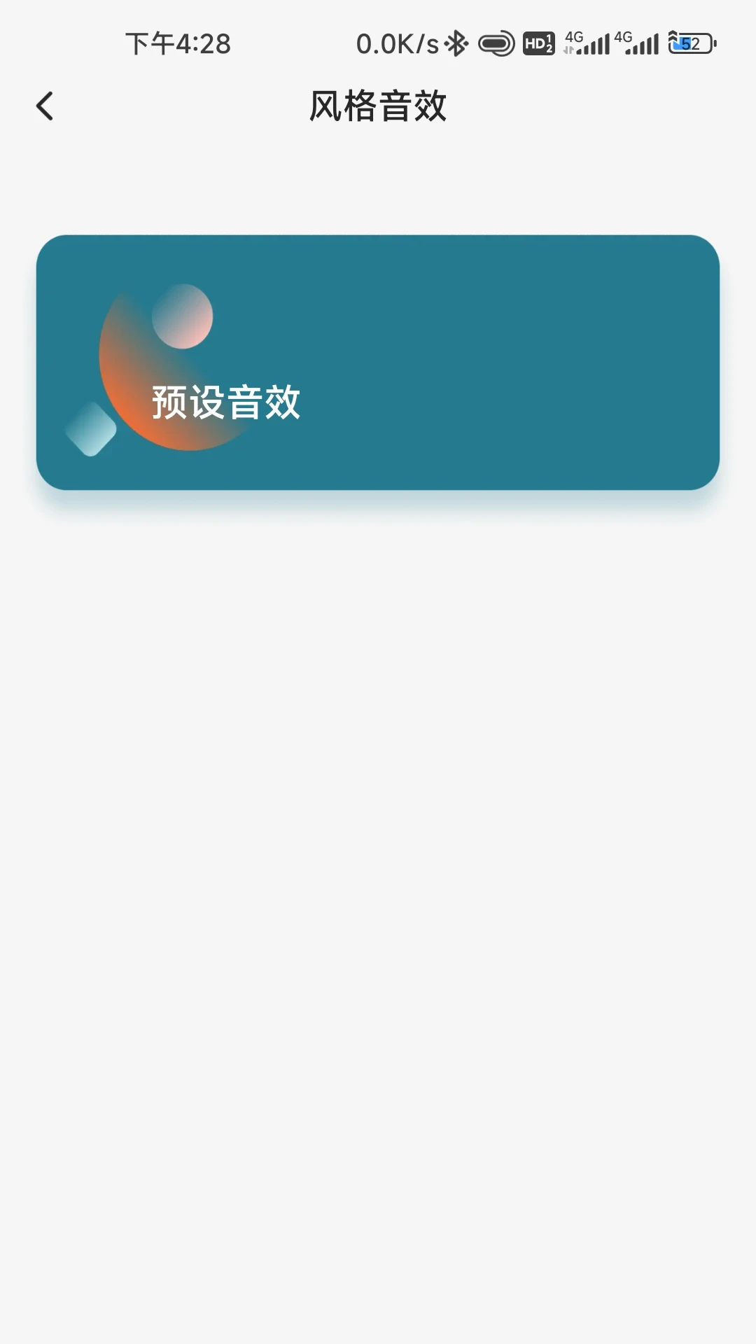1MORE(��ħ����)2.1.6 ������������