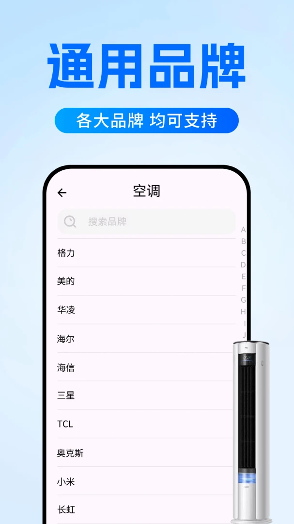 ����ң�ؿյ�����1.0.9.FTC ����ң������
