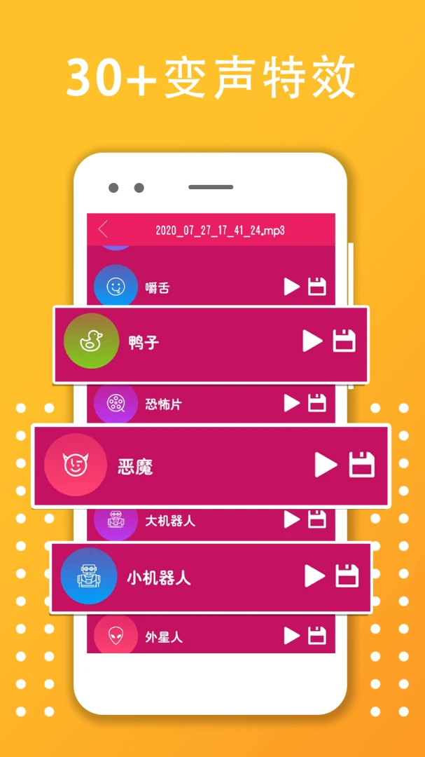 ������(Voice Changer)3.48 Ȥζ����