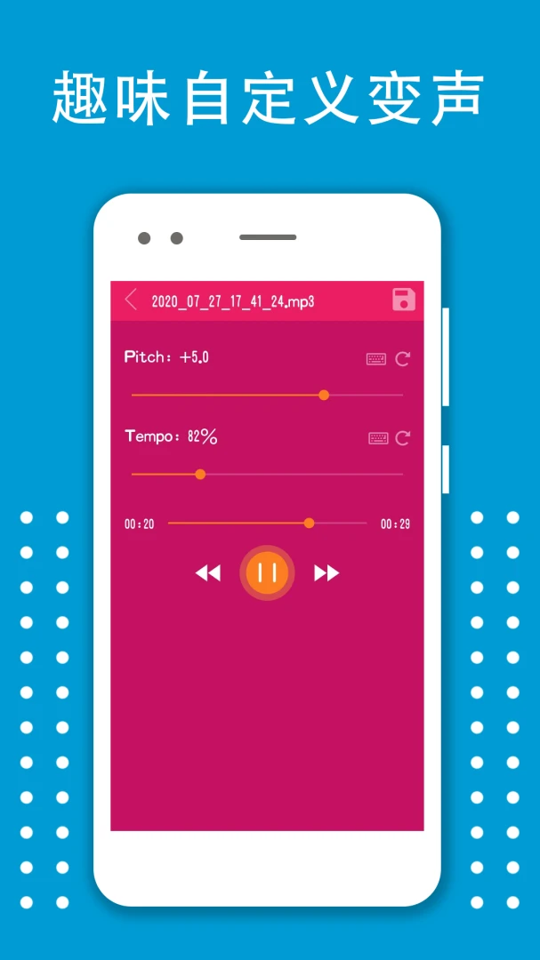 ������(Voice Changer)3.48 Ȥζ����