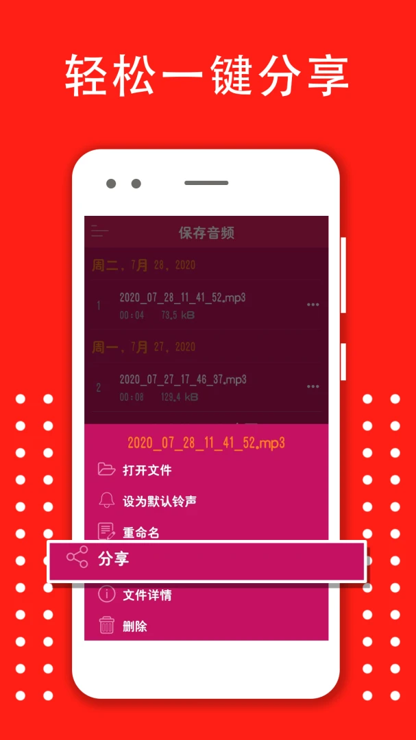 ������(Voice Changer)3.48 Ȥζ����