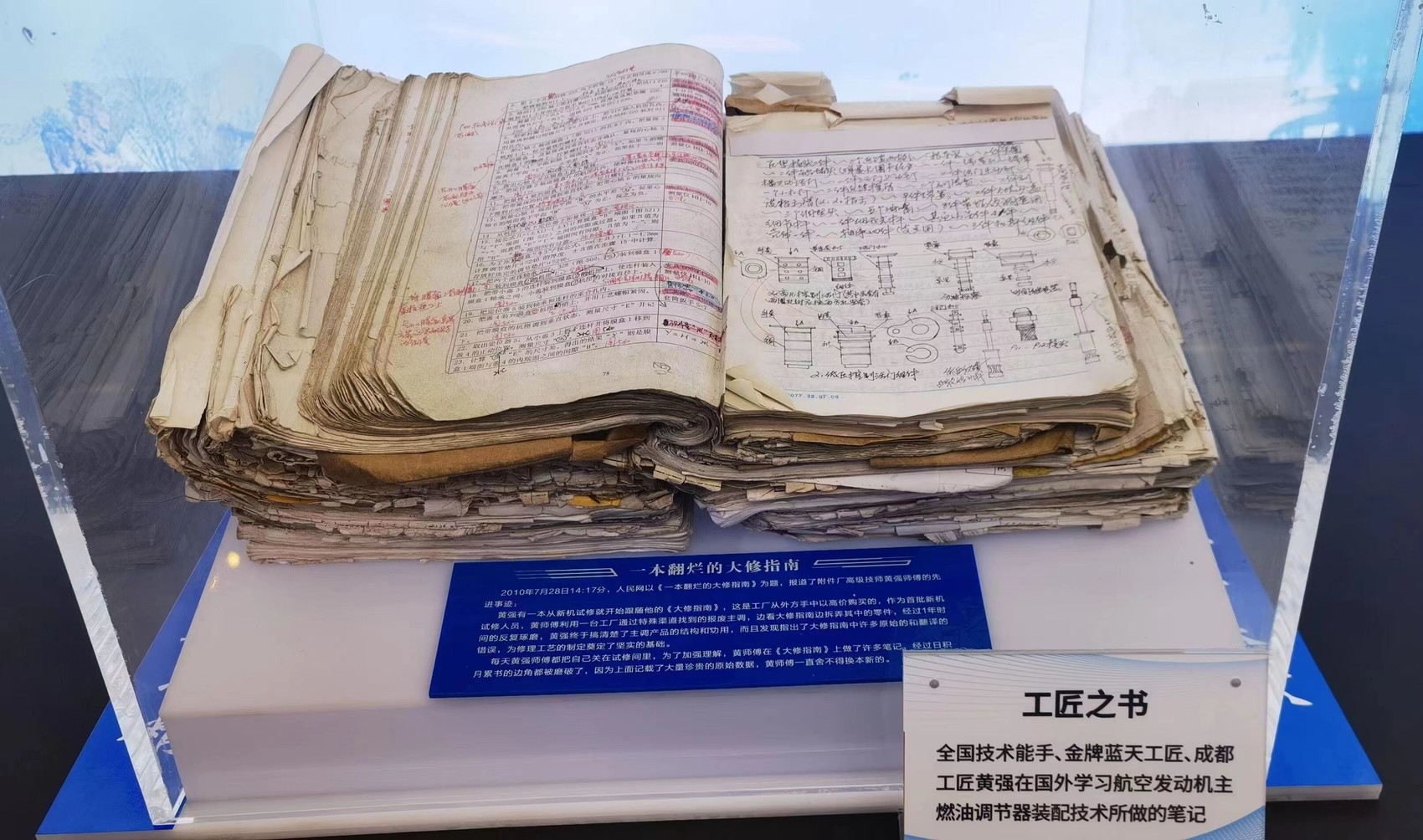 真相笔记 安卓版 界面截图