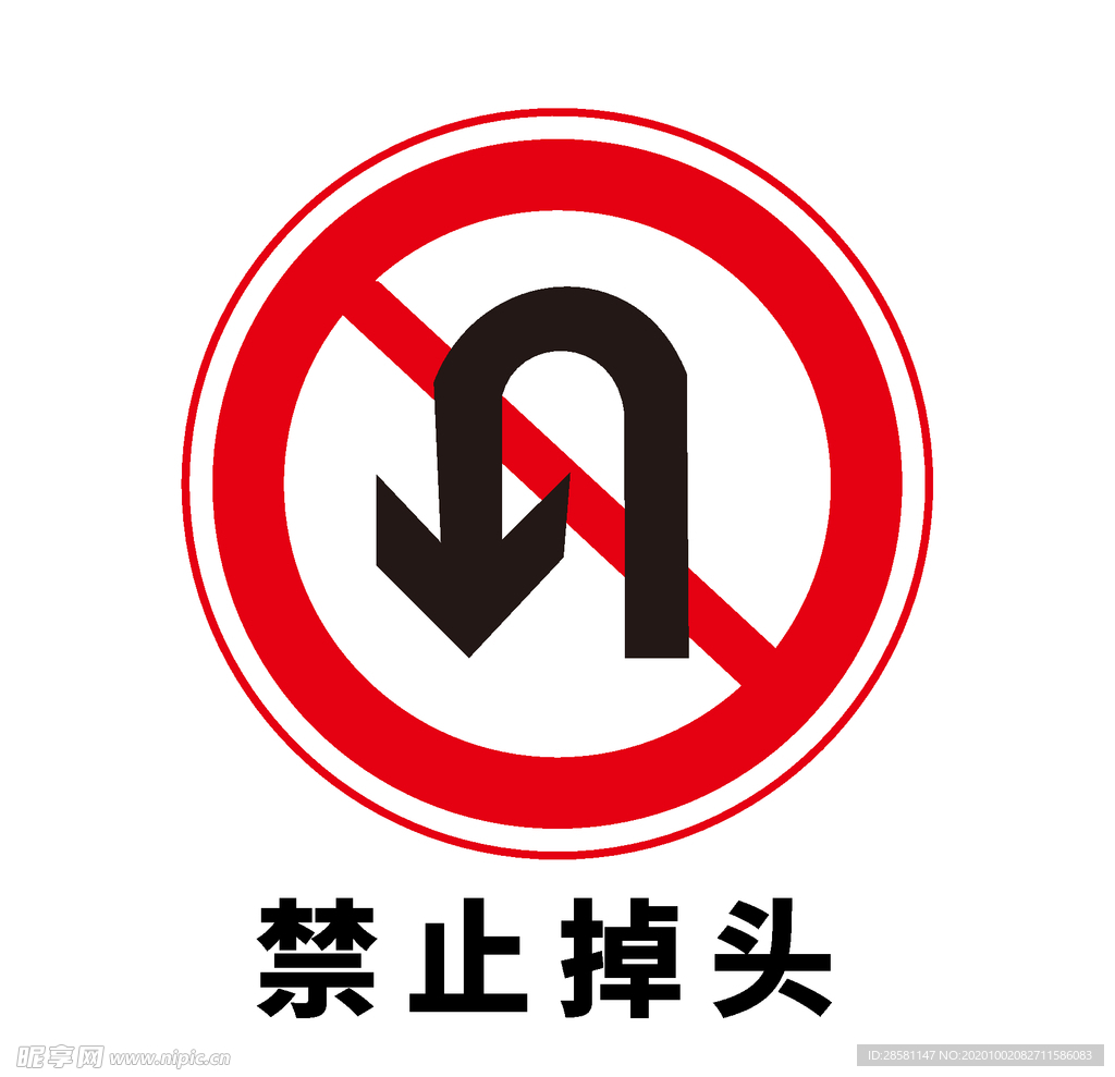 寄收快递速惠查 安卓版 快递查询界面