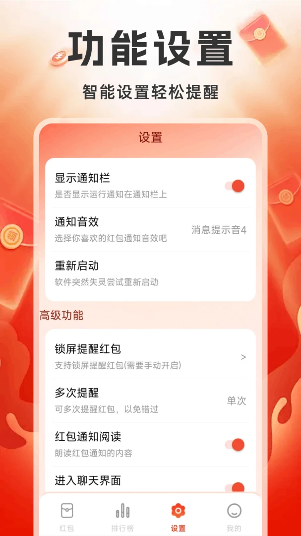 ��������Ƽ�1.0.9.FTC �Զ������