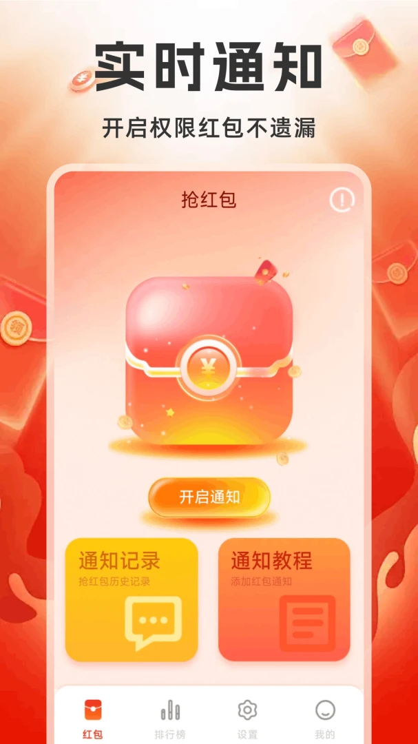 ��������Ƽ�1.0.9.FTC �Զ������