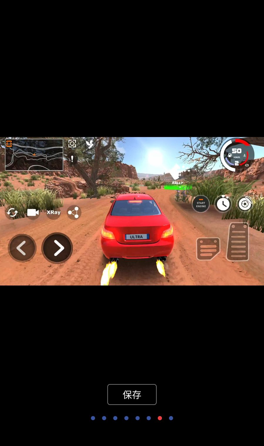 ��ʻX������ײ1.2.0 ������ײģ��