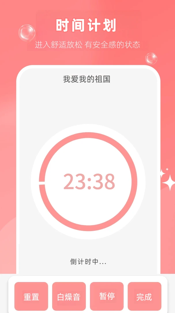 רעʱ��1.1 ʱ�����