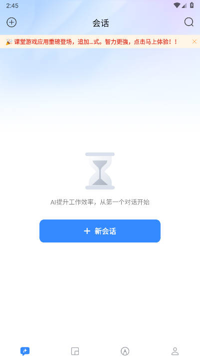 ����AI2.0.1 ���ܴ�������
