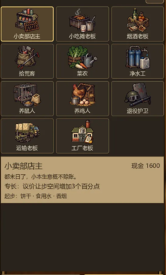ĩ��С����0.1.23-test ������Ӫ