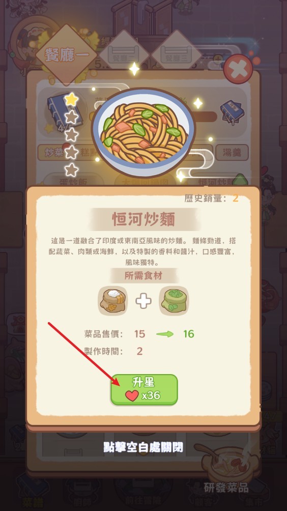 �Ի��ɷ��ճ� ��׿�� ��Ϸ�����ͼ