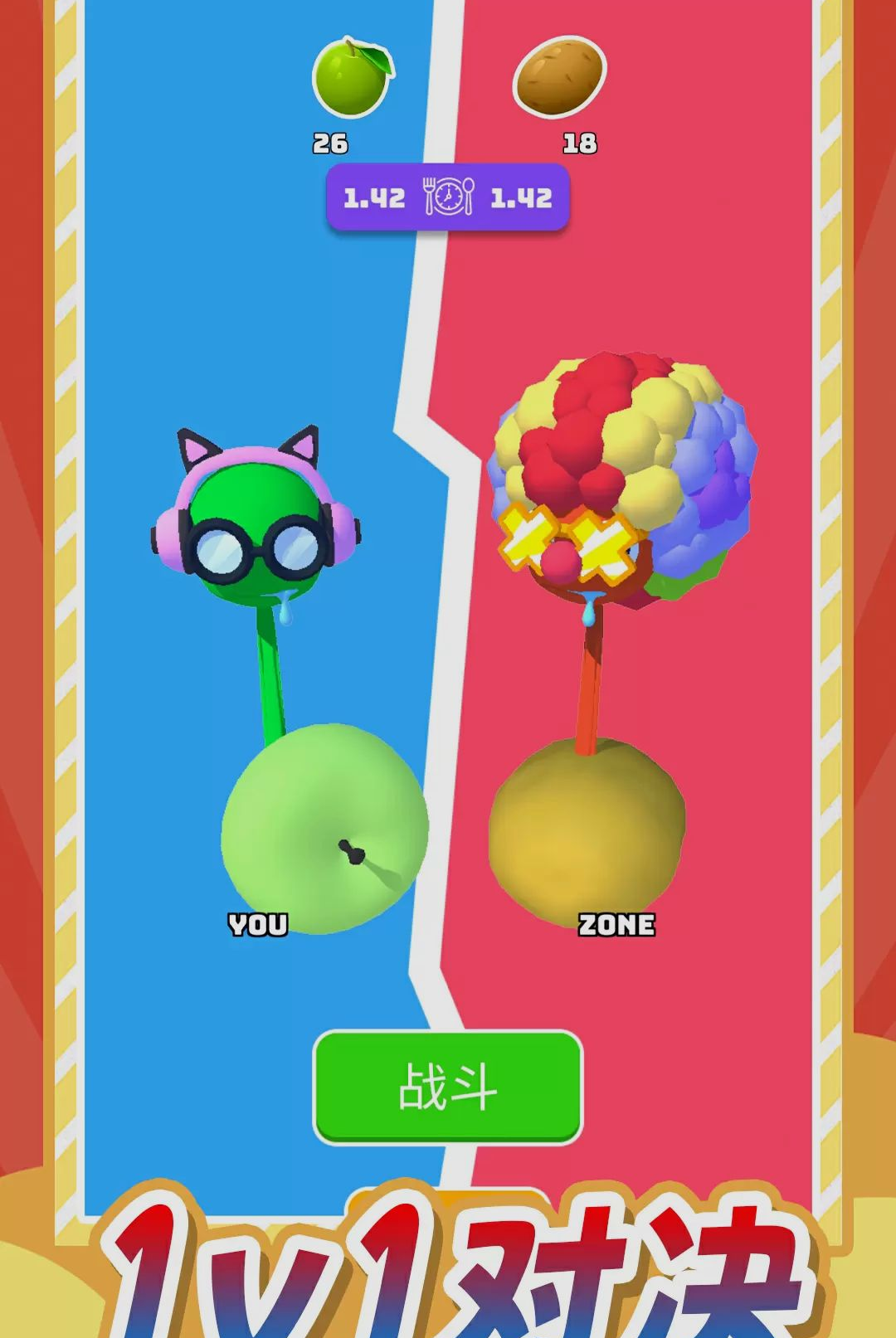 �Ի��ɷ��ճ�1.0.0 ��ʳȤζģ��