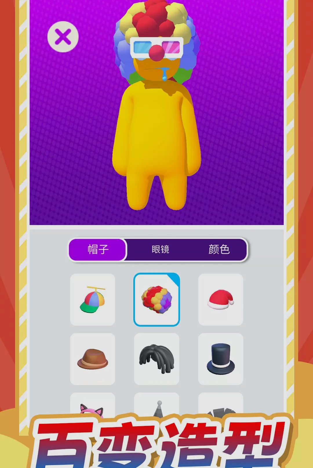 �Ի��ɷ��ճ�1.0.0 ��ʳȤζģ��