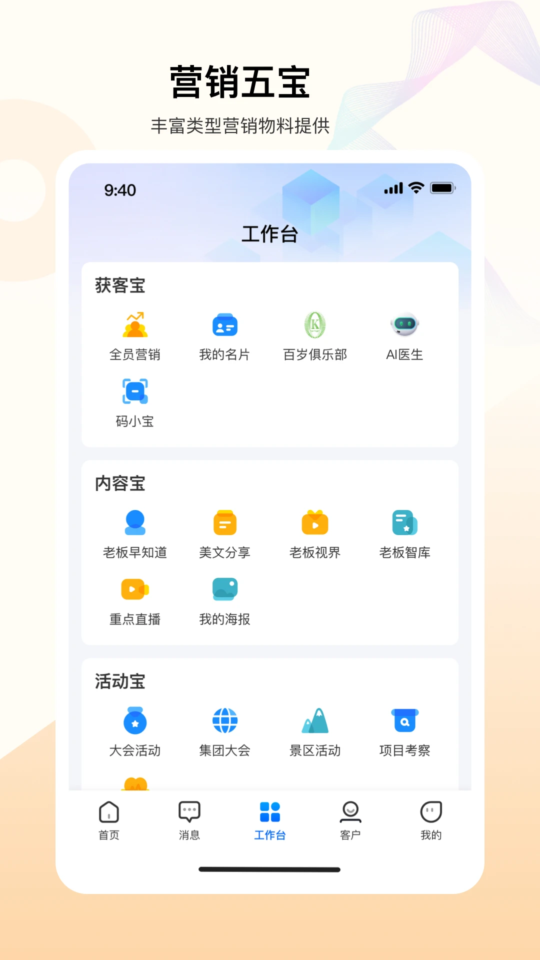 �ϰ��3.17.0 �ͻ�����