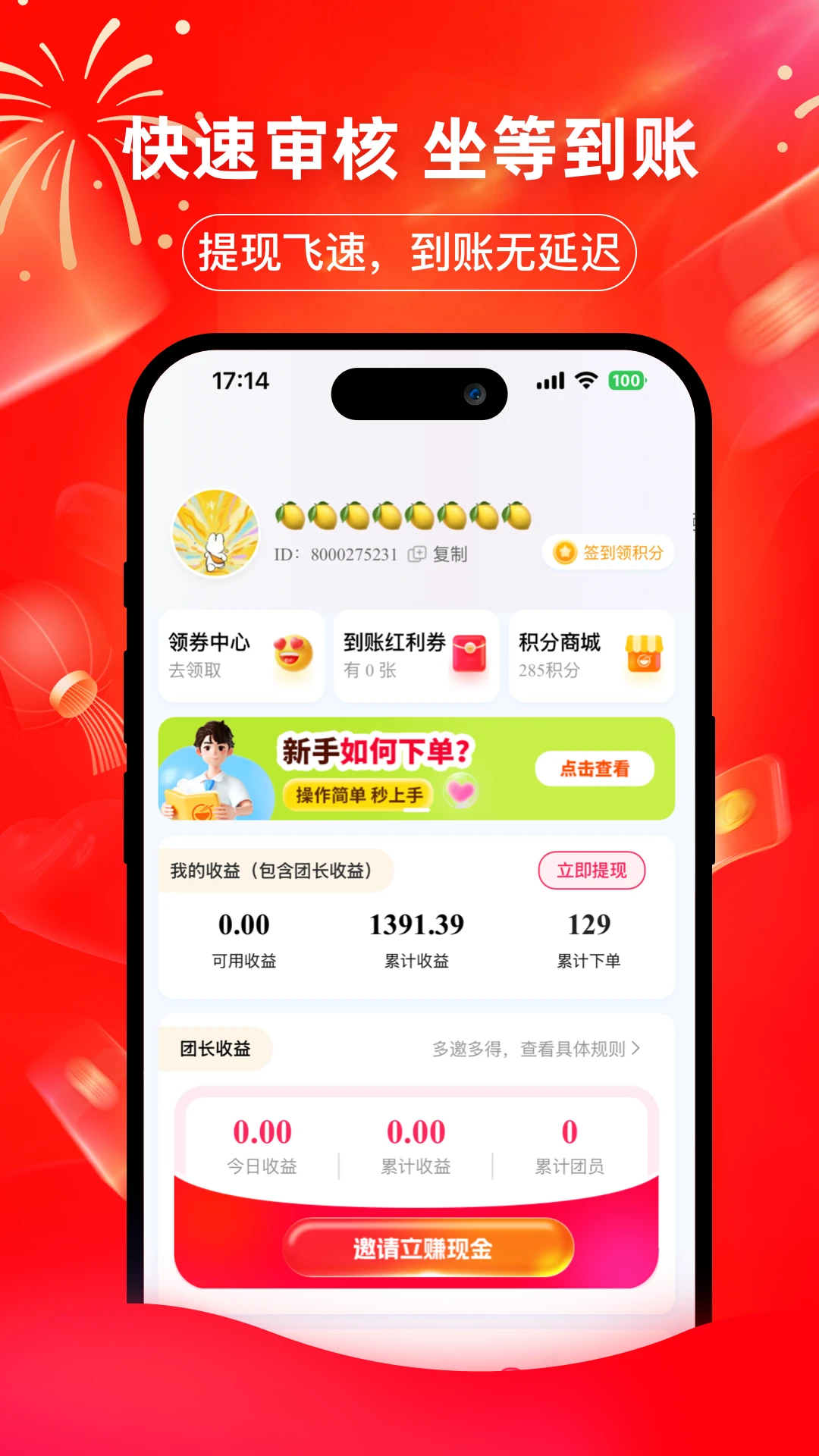 ����ȯ1.4.50 �̾�ȯ��ȡ