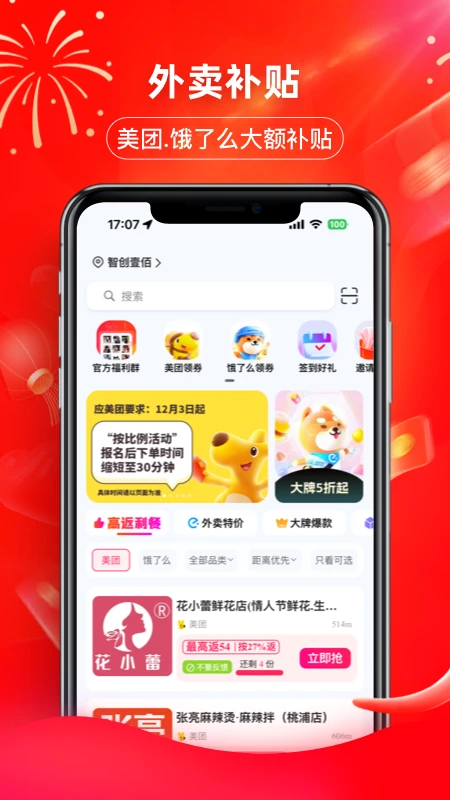 ����ȯ1.4.50 �̾�ȯ��ȡ