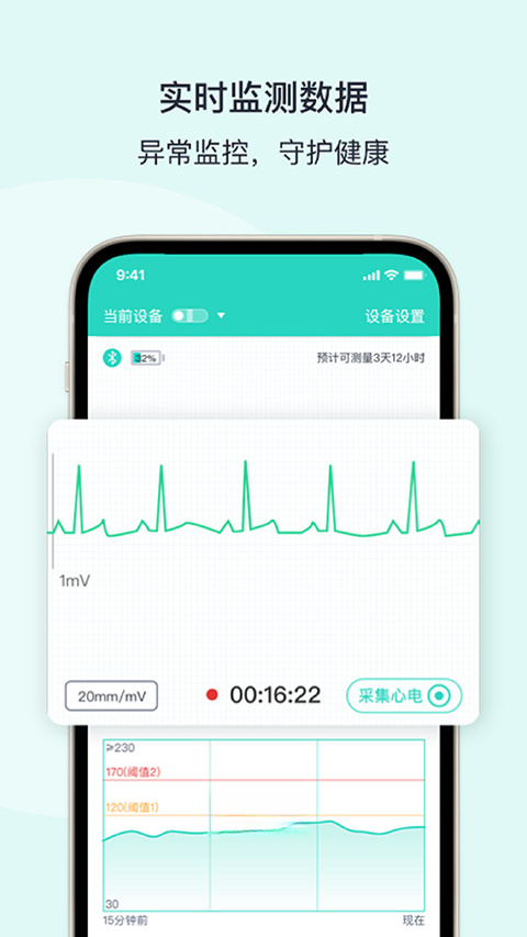 ���ս���2.8.2 ����������