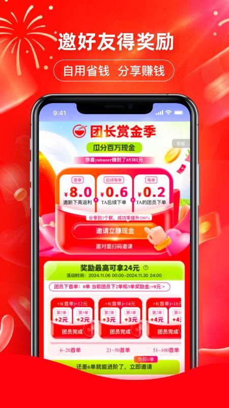 美日券使用攻略与省钱技巧全解析 封面配图