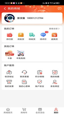eCASC2.8.5 ���÷���ƽ̨