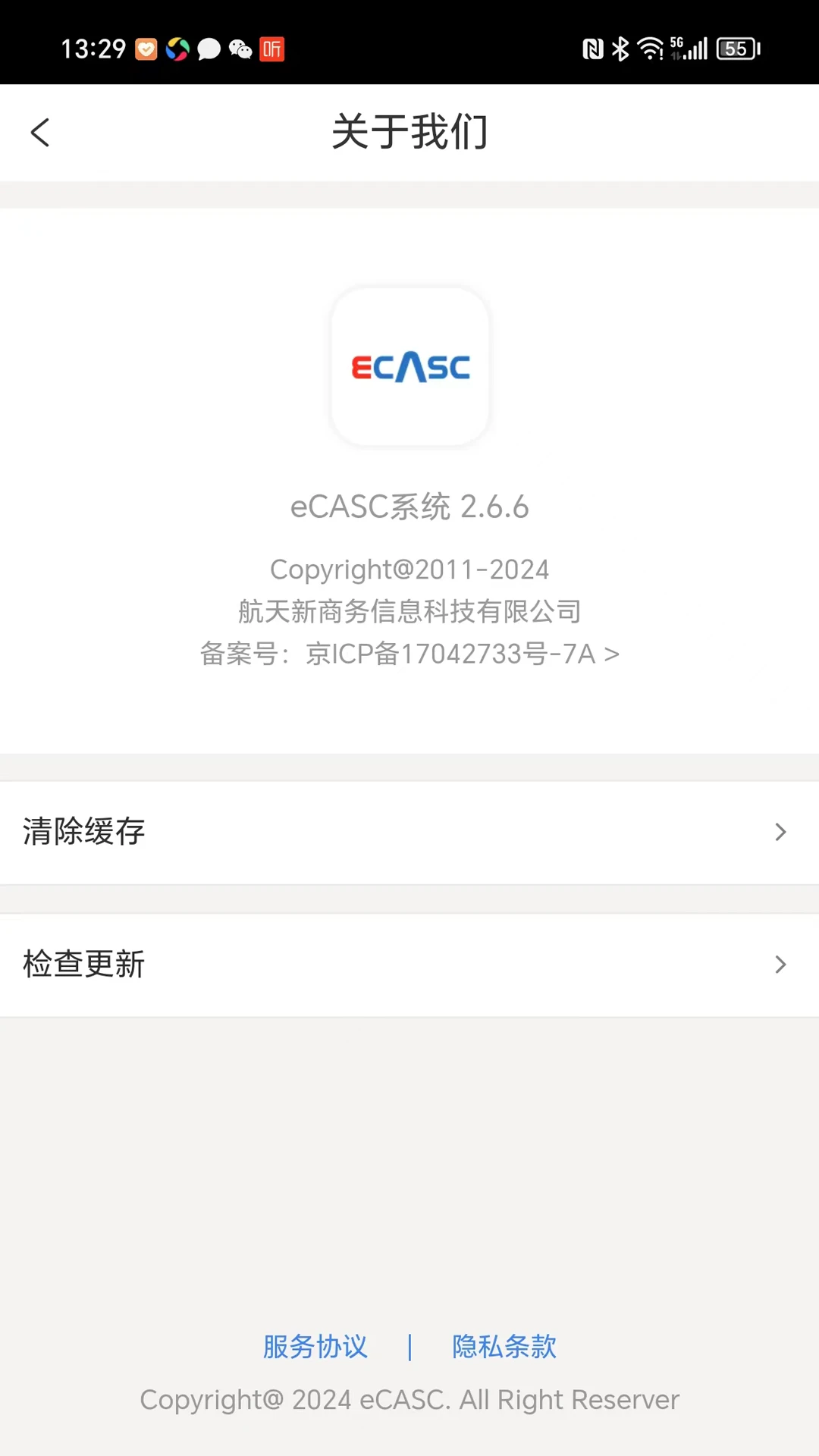 eCASC2.8.5 ���÷���ƽ̨