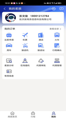 eCASC2.8.5 ���÷���ƽ̨