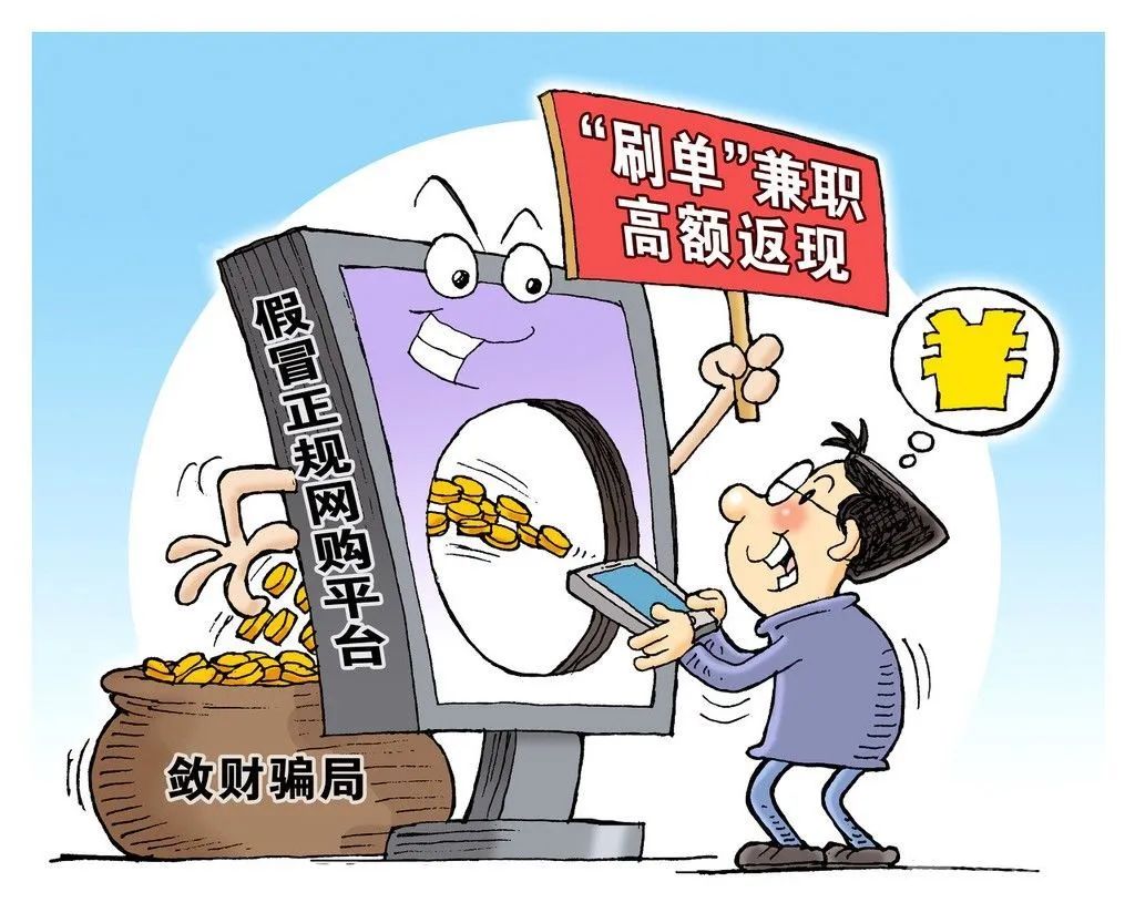 零工副业垫付代付骗局 新手防骗真实经历