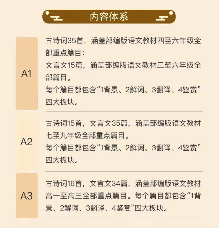 豆伴匠课程使用场景 家长陪孩子学语文