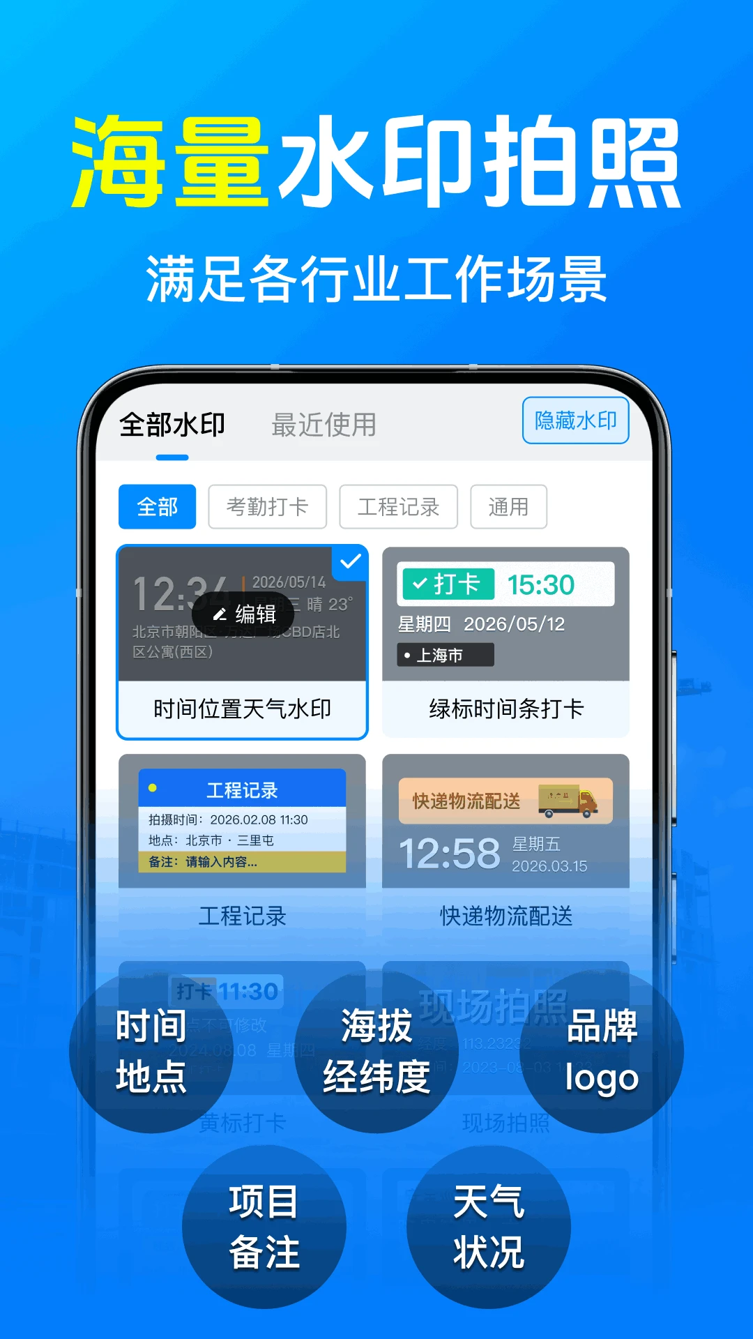���ˮӡ������1.0.10.1001 ˮӡ�����