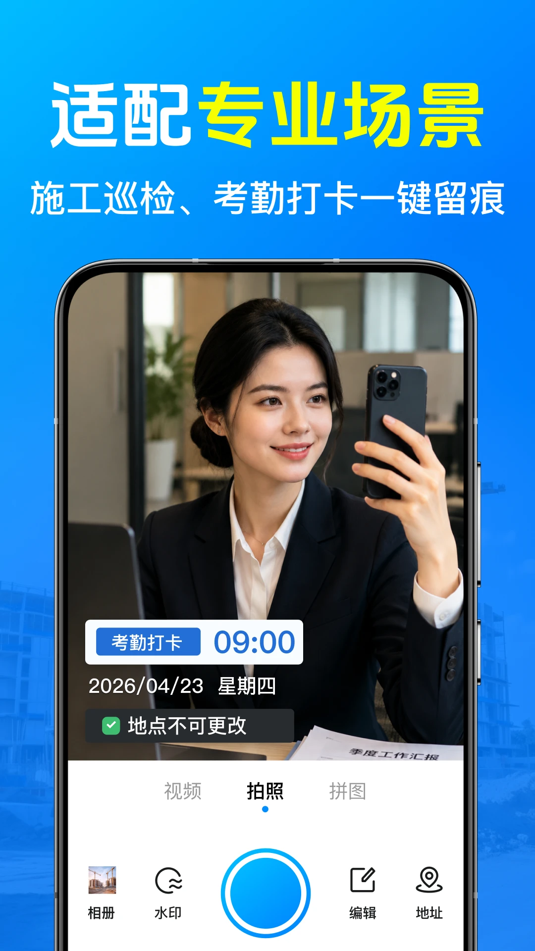 ���ˮӡ������1.0.10.1001 ˮӡ�����