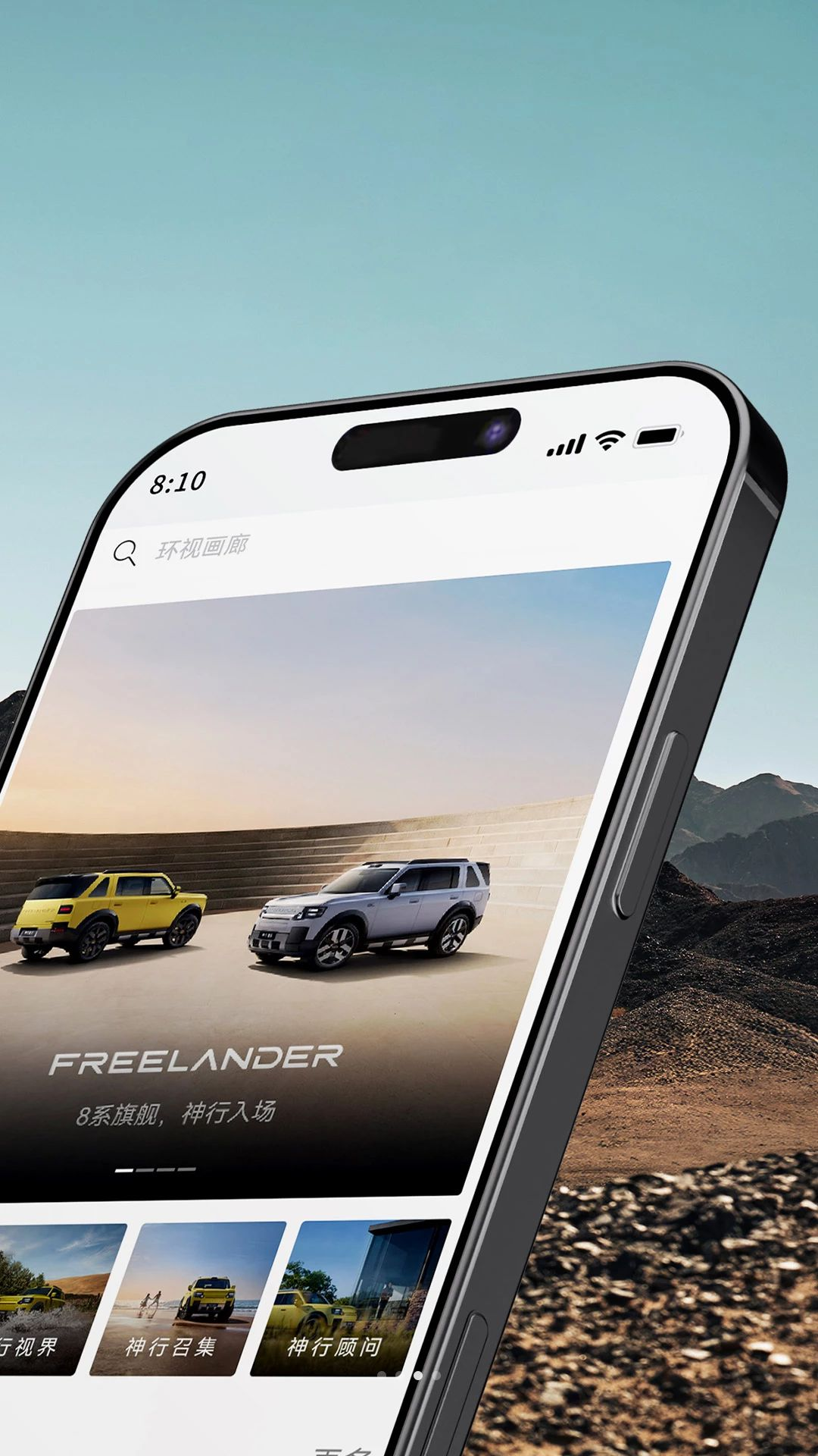 FREELANDER������1.1.1 ��������
