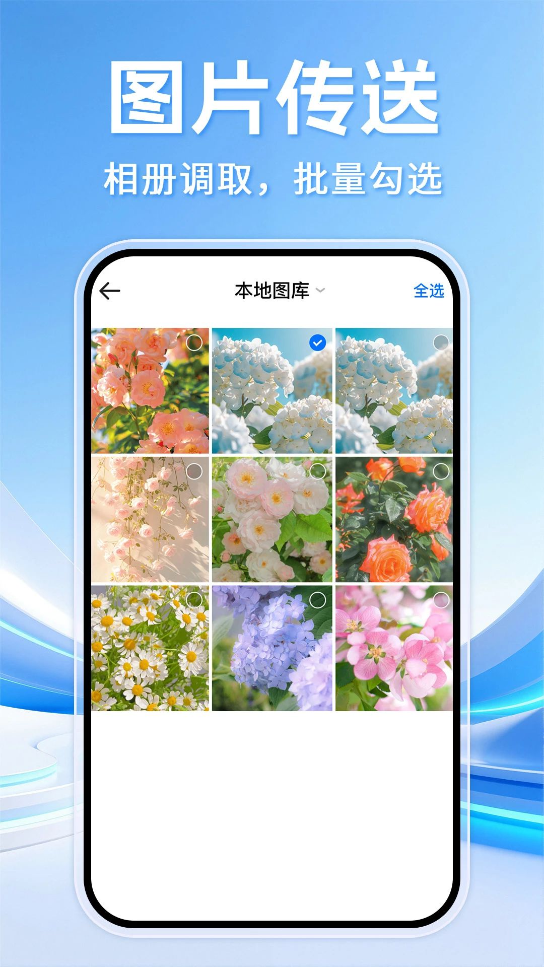 �����ֻ���¡����1.0.5 �������乤��
