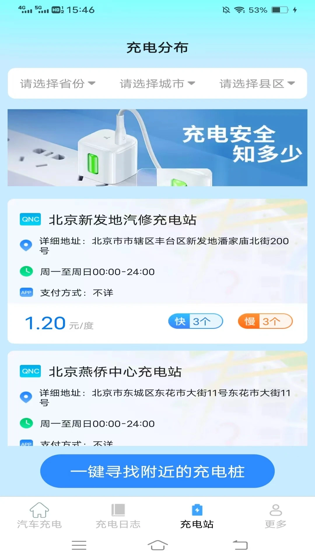 ������Ѽ6.9.6.2 ������ƽ̨