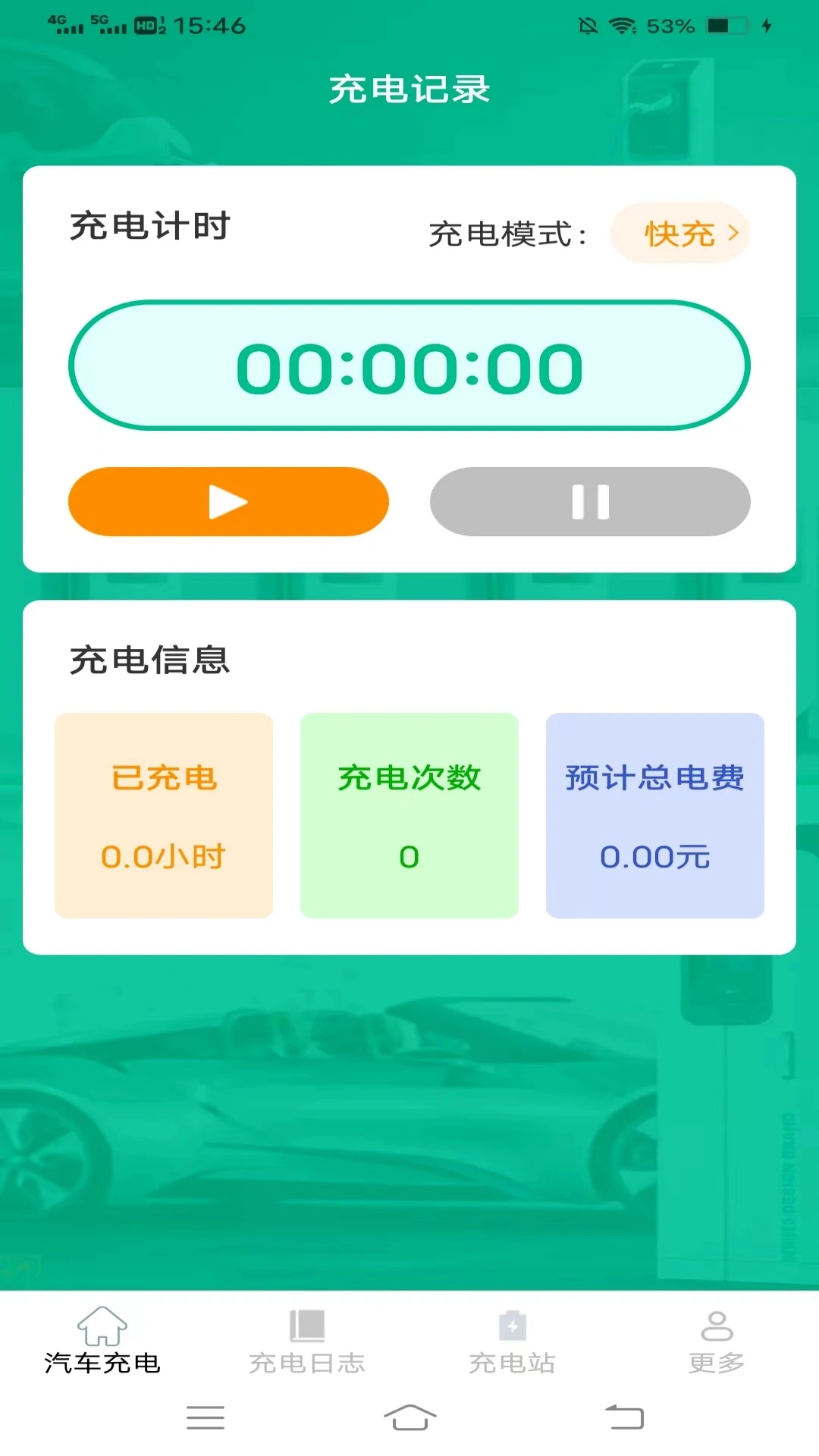 ������Ѽ6.9.6.2 ������ƽ̨