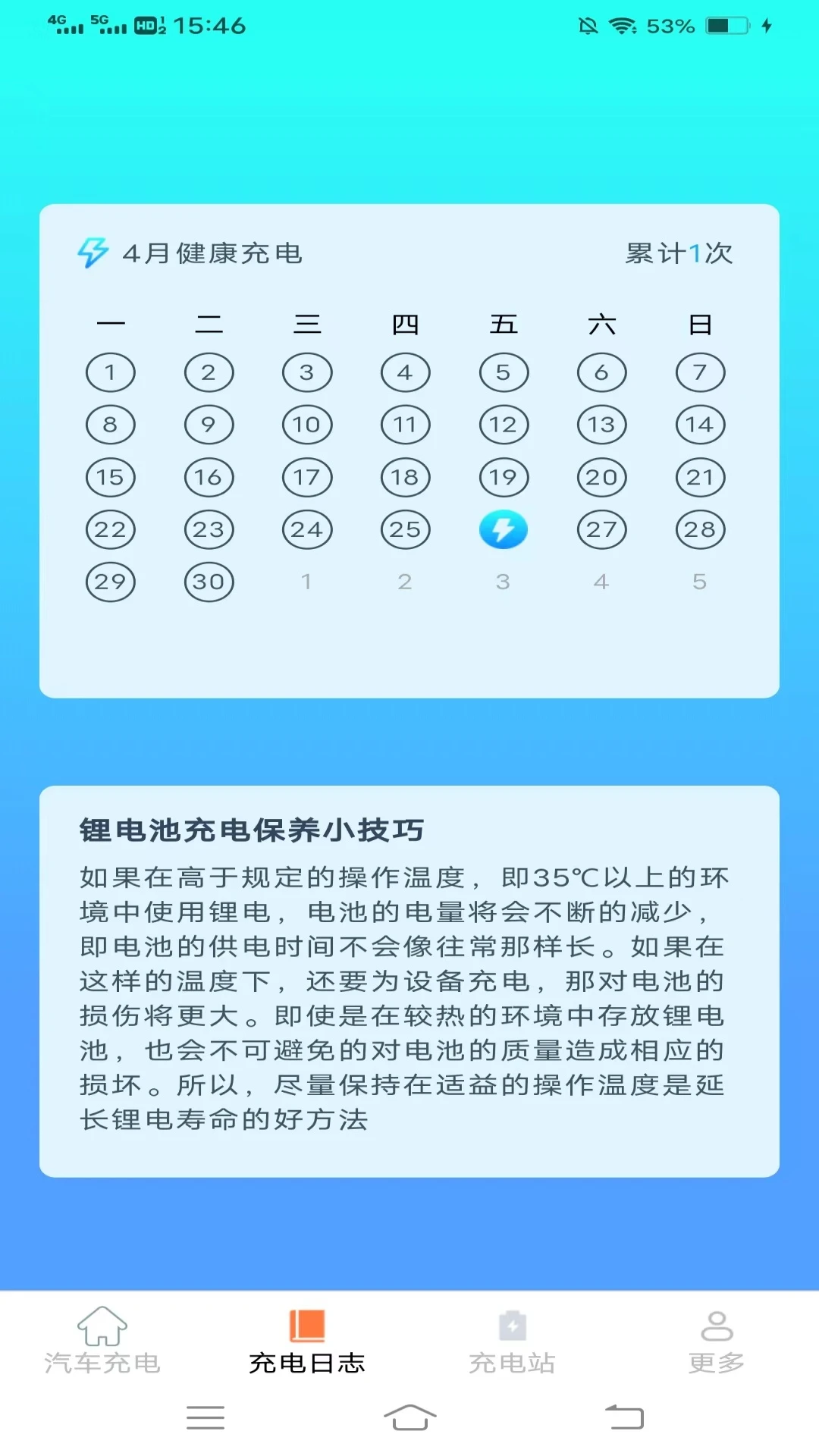 ������Ѽ6.9.6.2 ������ƽ̨