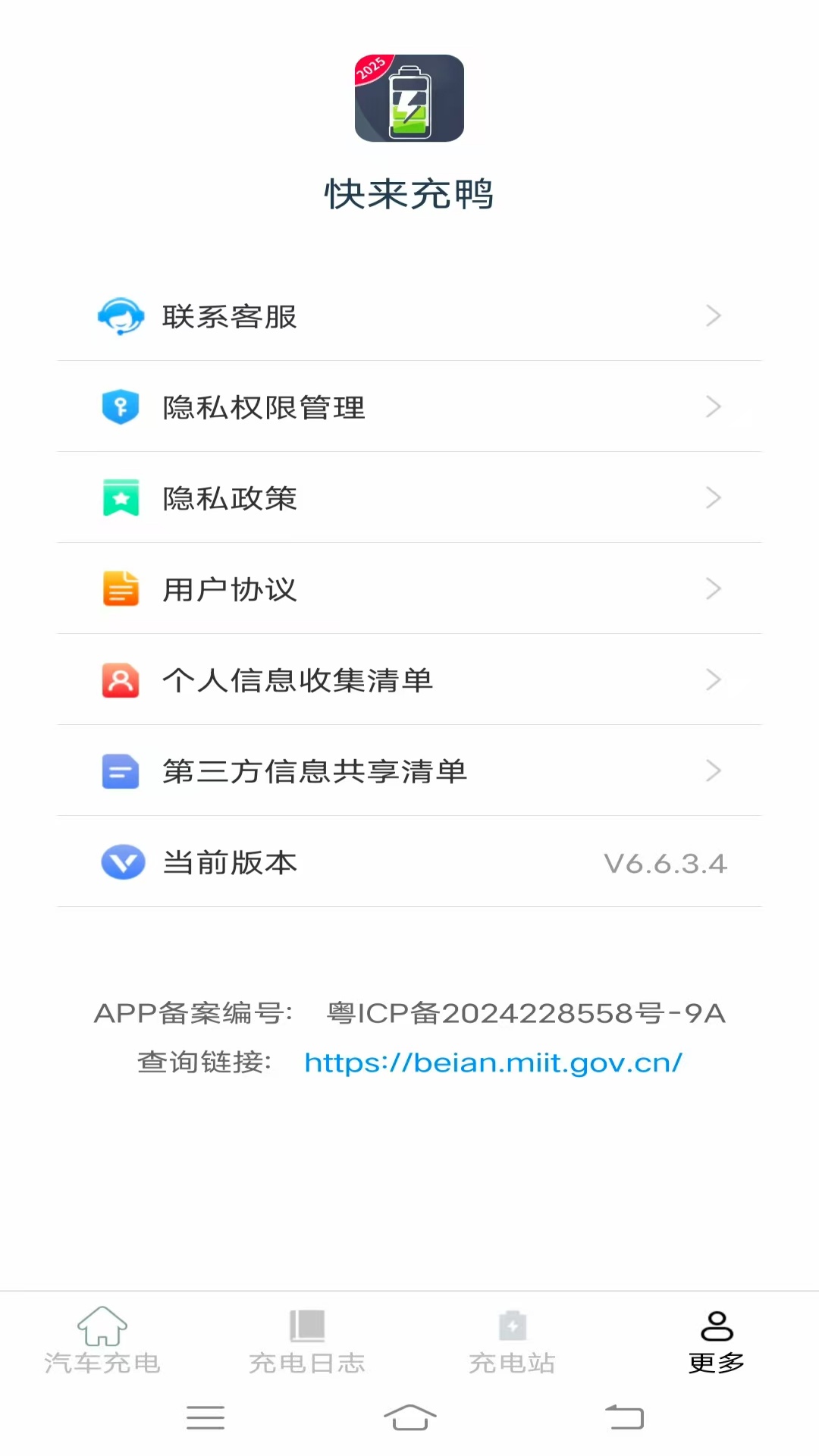 ������Ѽ6.9.6.2 ������ƽ̨
