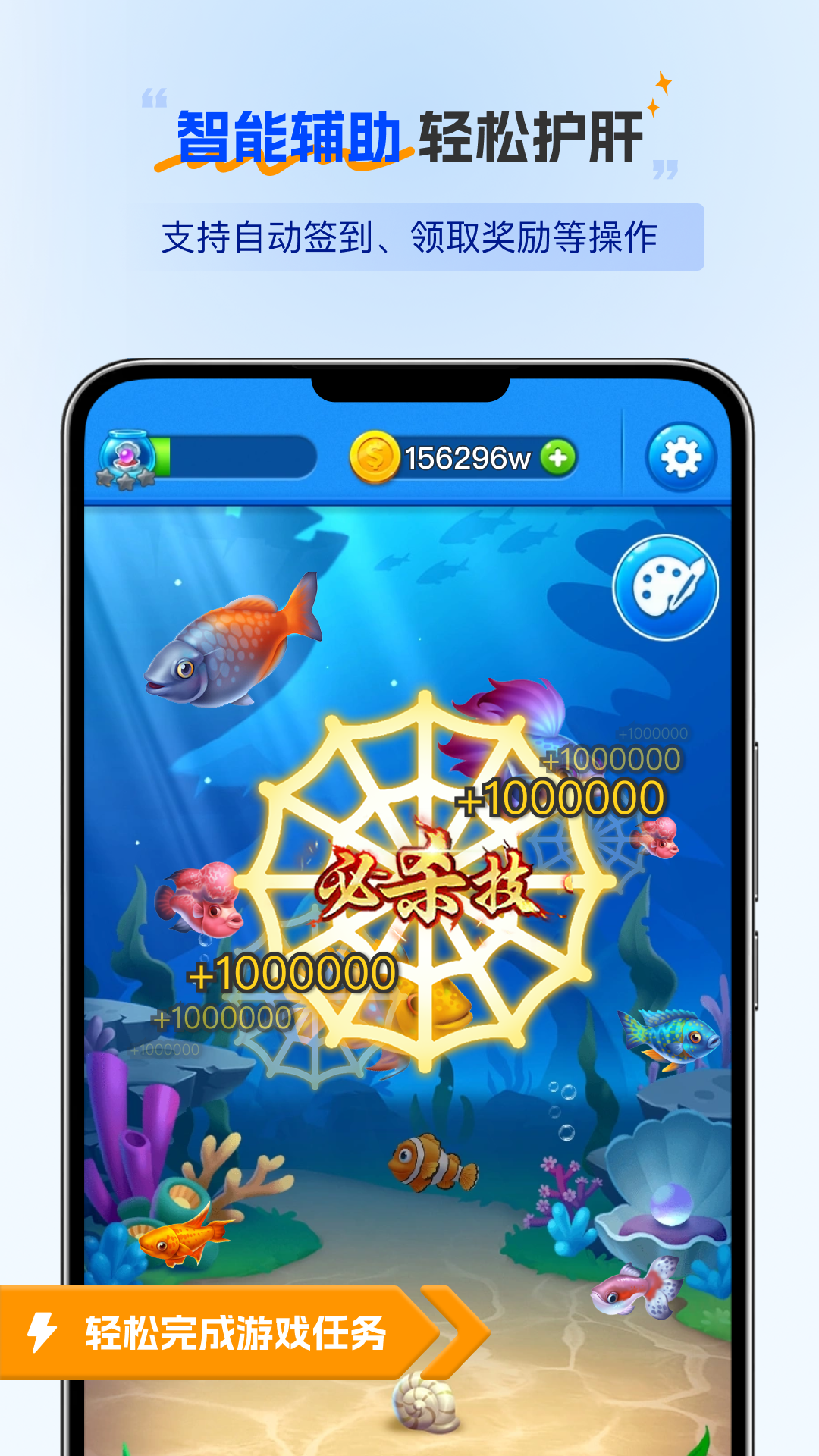 ���ǵ����1.0.6 �Զ����㹤��