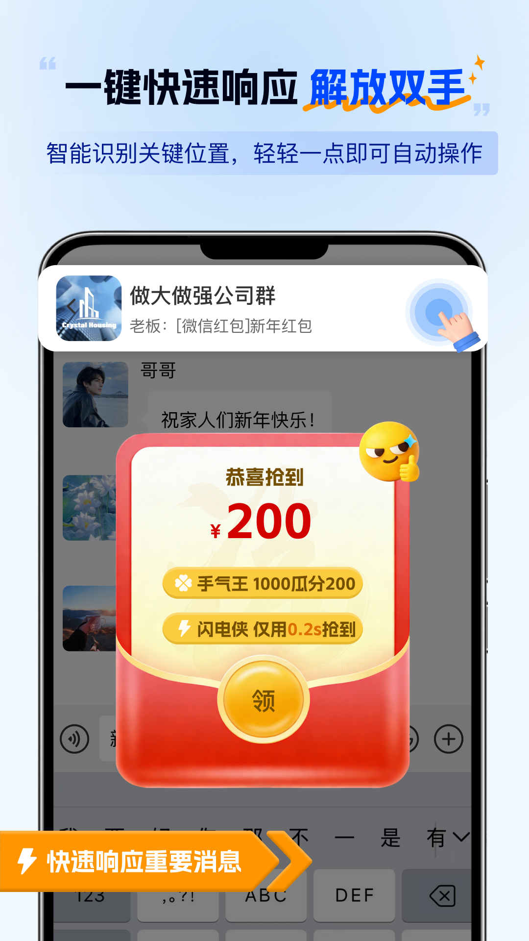 ���ǵ����1.0.6 �Զ����㹤��