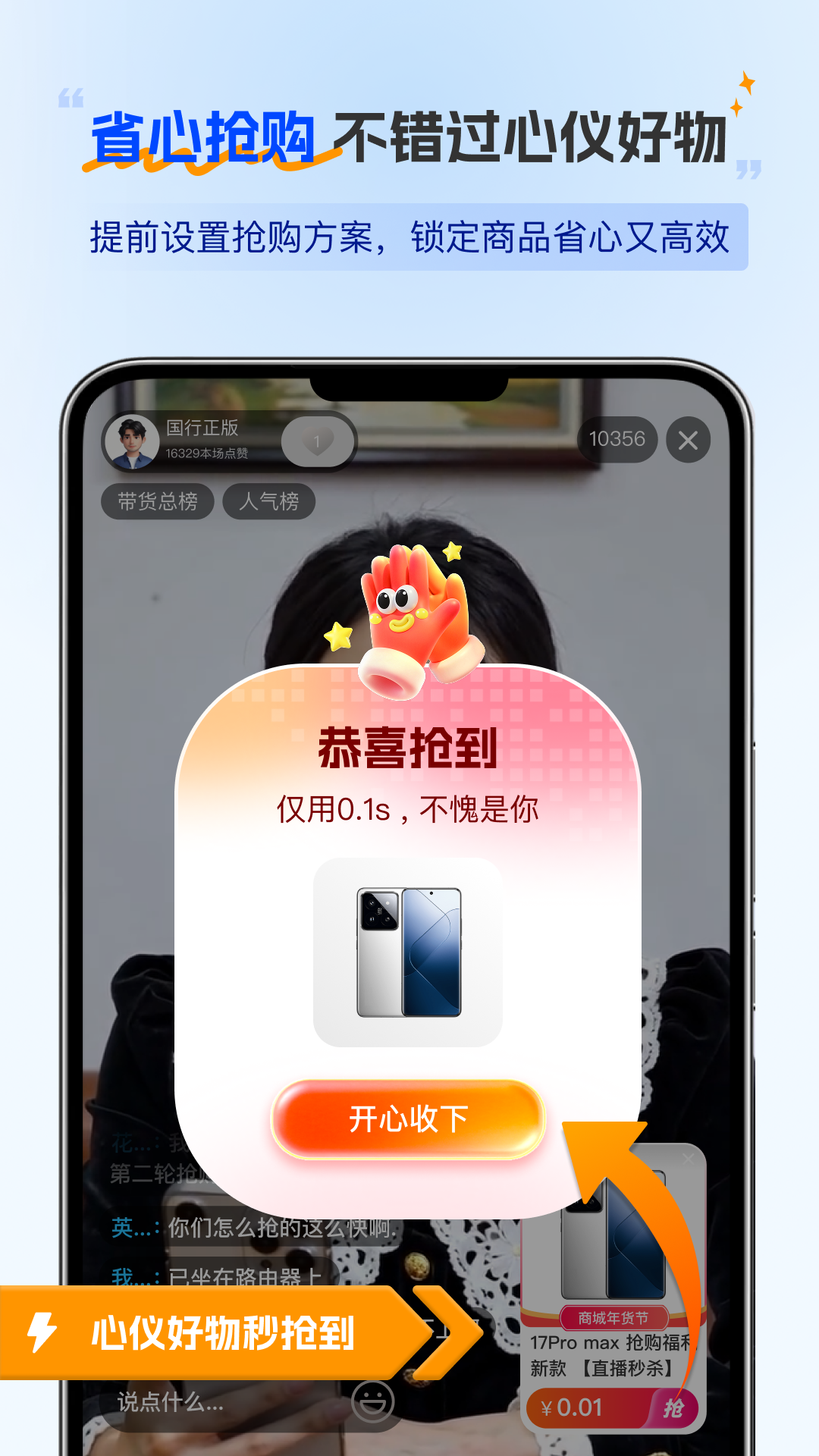 ���ǵ����1.0.6 �Զ����㹤��