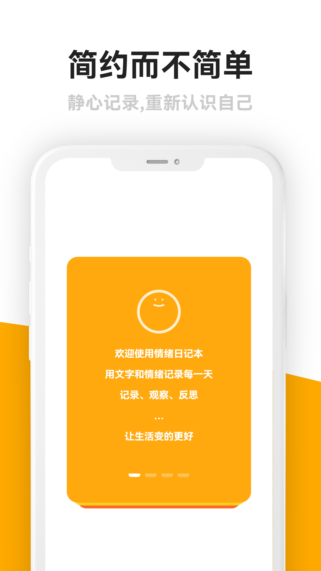 �����ռǱ�1.9.0 �����¼����
