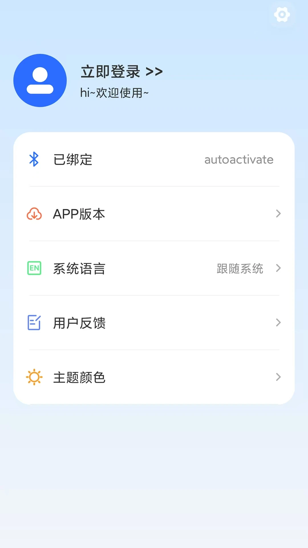 �ǻ�����1.4.3 ������������
