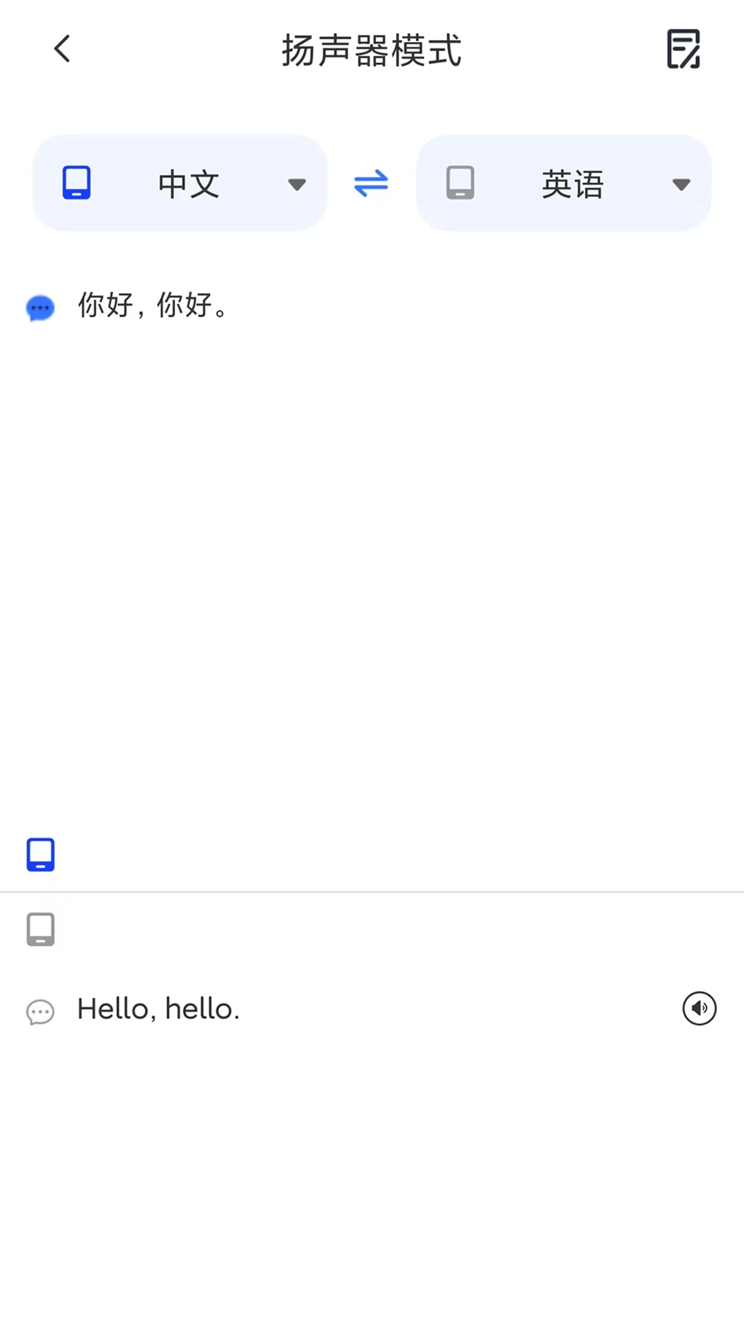 �ǻ�����1.4.3 ������������