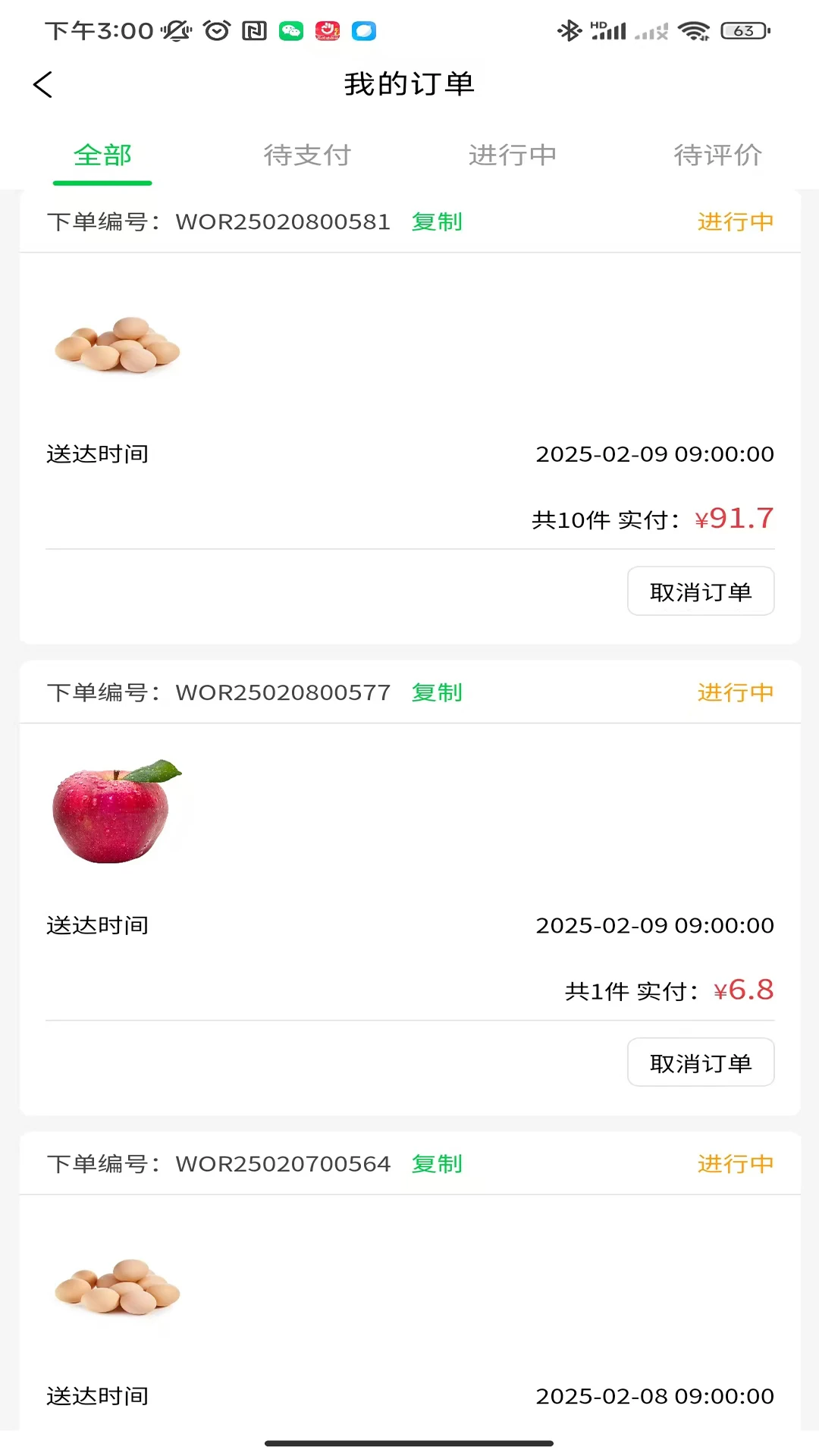 Ҽ����1.5.2 ���ʹ���