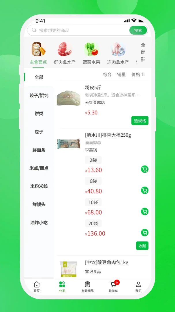 Ҽ����1.5.2 ���ʹ���